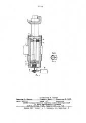 Устройство для проверки линии передачи изделий рабочими органами автоматической роторной линии (патент 573322)