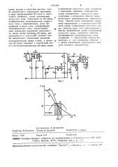 Источник сварочного тока (патент 1574392)