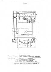 Устройство для защиты электродвигателя от повреждения (патент 1173480)