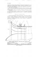 Способ регулирования производительности вентилятора (патент 127354)