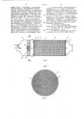 Теплообменный аппарат и способ его работы (патент 765631)