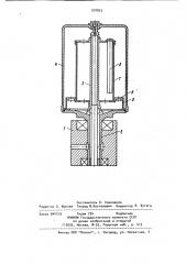 Устройство для очистки рабочей жидкости гидропривода буровых станков (патент 978893)