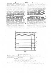 Формирователь радиоимпульсов (патент 1259478)