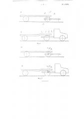Поворотное (опорно-сцепное) устройство для автотракторных прицепов (полуприцепов) (патент 115859)