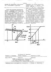 Стенд для испытания механических передач (патент 1439433)