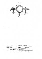 Токоограничивающий реактор (патент 1078477)