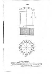 Электромашинный усилитель поперечного поля (патент 169653)