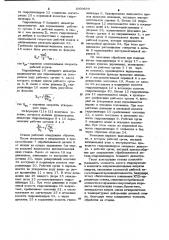 Алмазно-расточной станок с автоматическим циклом обработки (патент 1009639)