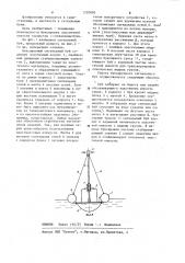 Сигнальный буй (патент 1207890)