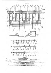 Реверсивный электростатический нагнетатель (патент 1756618)