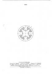 Многофазный редукторный шаговый двигатель (патент 165219)
