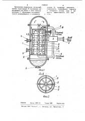 Сепаратор для разделения и очистки газа (патент 1036352)