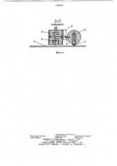 Устройство для измерения отказов сваи (патент 1101519)