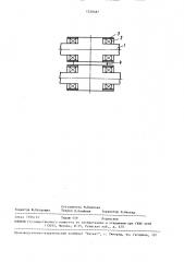 Способ прокатки полосовой стали (патент 1528587)