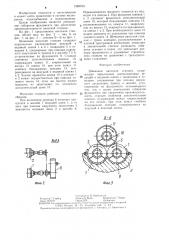 Шнековая насосная станция (патент 1285193)