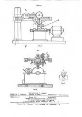 Способ упрочняющей обработки зубьев зубчатых колес (патент 722643)