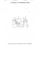 Устройство для подогревания цилиндров и золотниковых коробок паровоза продуктами горения (патент 13111)