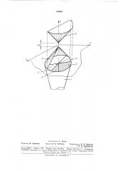 Рупорный излучатель (патент 189033)
