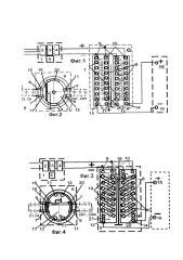 Рентгеновское питающее устройство (патент 2593379)