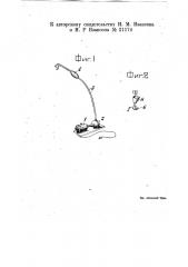 Пневматическое клавишное приспособление для пишущих машин (патент 21174)