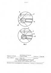 Клеточный эластиметр (патент 1242517)