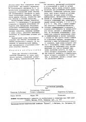 Стенд для обкатки и испытания зубчатых механизмов (патент 1460642)