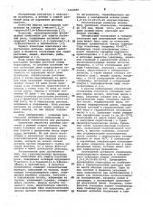 Гранулированная фунгицидная композиция для защиты растений риса (патент 1034596)