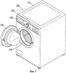 Способ управления сушильной машиной для одежды (патент 2533714)