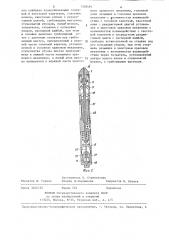 Устройство для принудительного спуска приборов в скважину (патент 1328491)