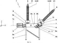 Силовой выключатель высокого напряжения и компоновка выключателя (патент 2367074)