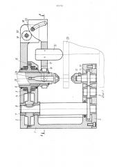 Устройство для цекования отверстий на сверлильном станке (патент 921702)