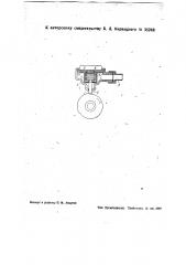 Авто стоп (патент 35240)