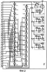 Устройство исследования электромагнитного поля вторичных излучателей (патент 2564384)