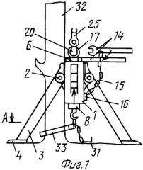 Приспособление к ручному огнестрельному оружию (патент 2253080)