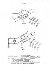 Способ преобразования акустических колебаний жидкой среды в электрический сигнал (патент 879324)