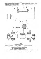 Лущильный станок (патент 1341036)
