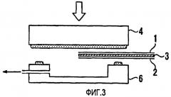 Ламинированный лист (патент 2443564)