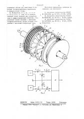 Измеритель крутящего момента (патент 690337)