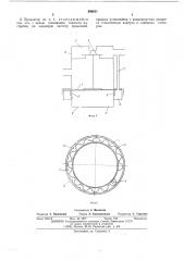 Пневматический пул сатор (патент 540611)