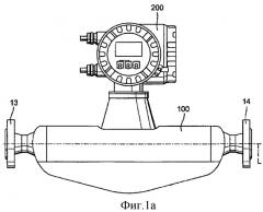 Измерительный преобразователь вибрационного типа и применение его во встроенном измерительном приборе (патент 2406072)