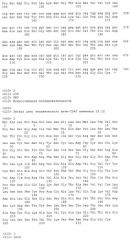 Применение анти-cd40-антител (патент 2442606)