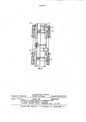 Устройство для подачи кислорода в конвертер (патент 1002364)