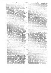 Способ диагностики полипозных риносинуитов (патент 1532874)