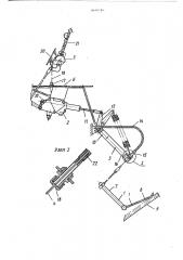 Автоматический регулятор загрузки молотилки самоходного зерноуборочного комбайна (патент 488540)