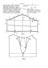 Шаблон рукава (патент 1531965)