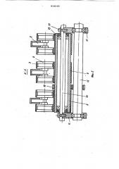 Вытяжной прибор текстильной машины (патент 918348)