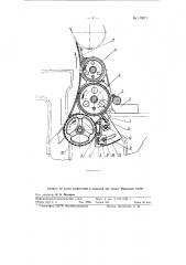 Чесальная машина хлопчатобумажного производства (патент 110371)