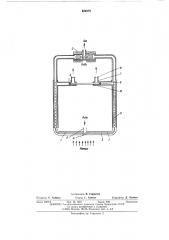 Устройство для измерения энтальпии высокотемпературного потока газа (патент 524979)