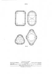 Патент ссср  257235 (патент 257235)