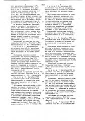 Способ выделения циклогексанона и/или этилацетата из паровоздушных смесей (патент 1118631)